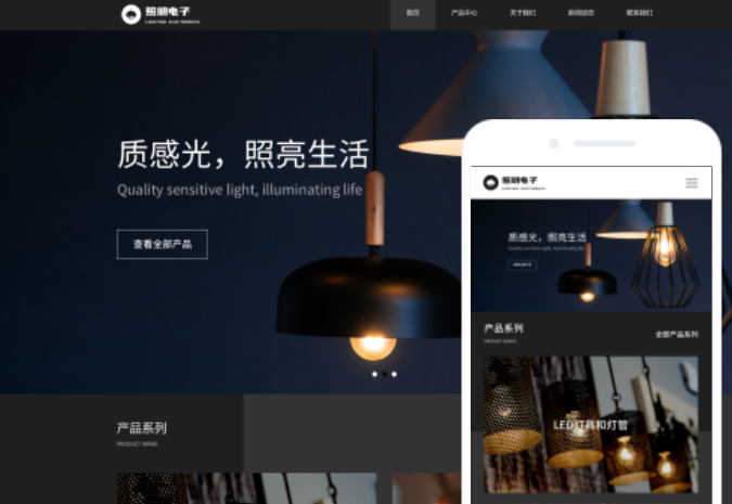 如何選擇合適的貴港網站建設公司？