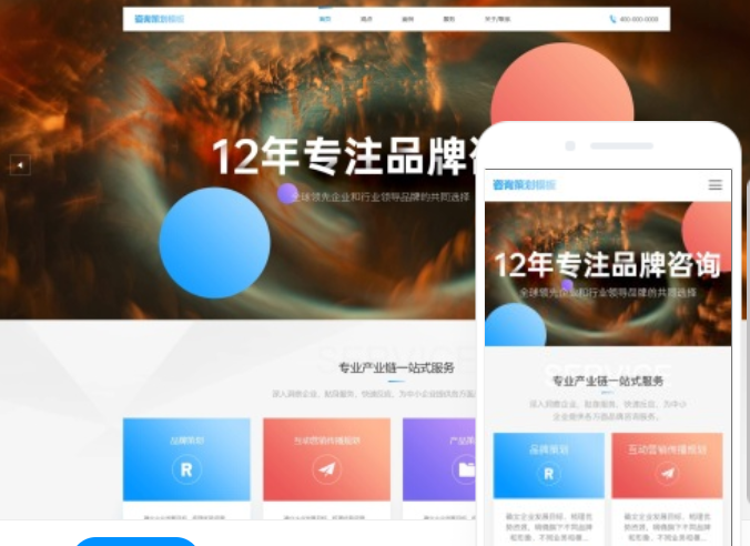 如何選擇適合的鶴壁網站搭建公司？