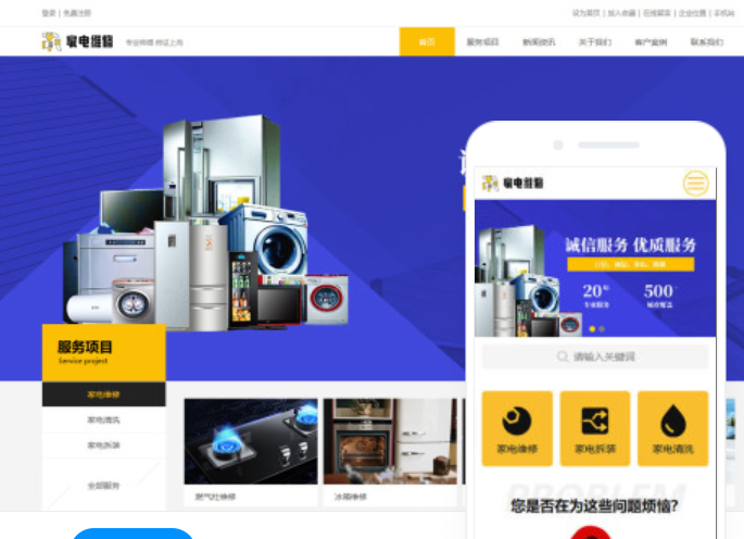 合肥網站開發價格咨詢