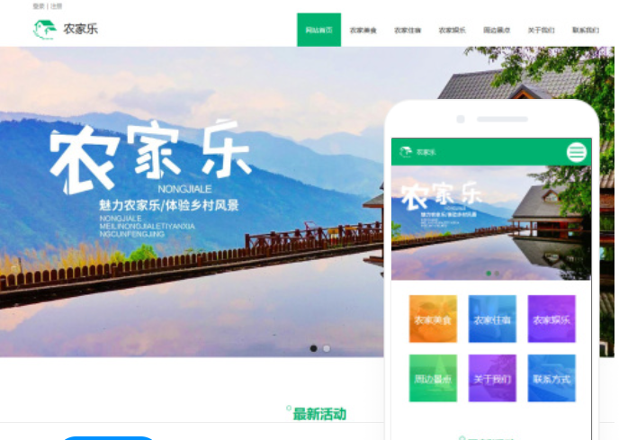 郴州網站制作公司
