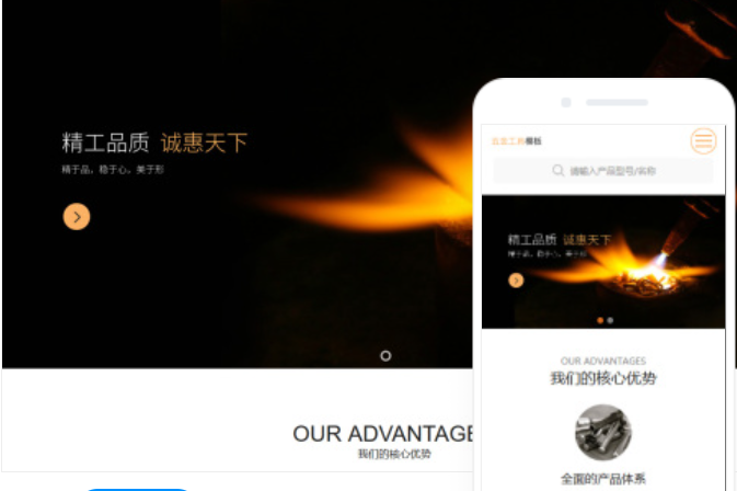 畢節網站搭建公司