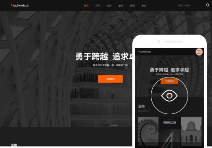 海口專業(yè)網(wǎng)站制作公司，如何選擇靠譜的網(wǎng)站建設(shè)服務(wù)商？
