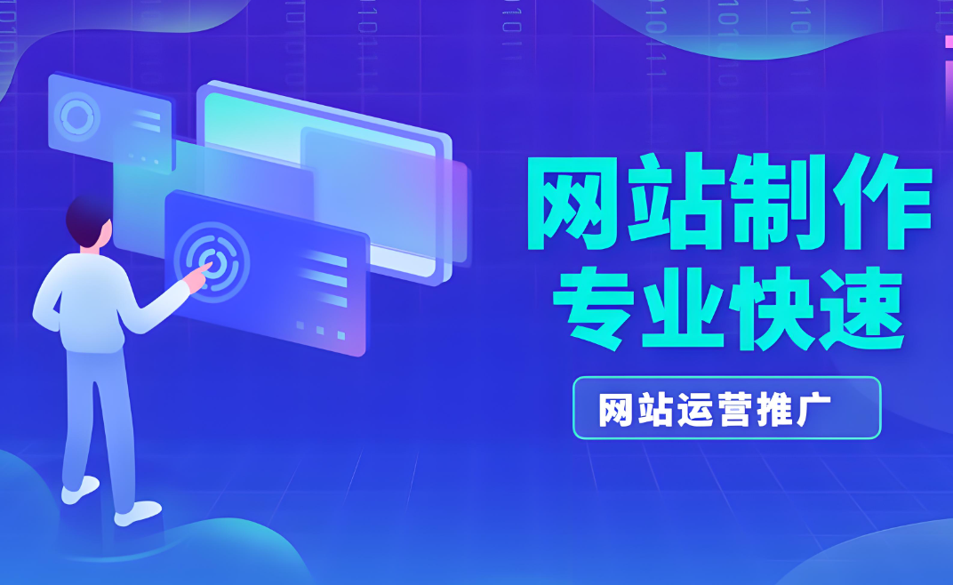 合肥網站設計費用多少