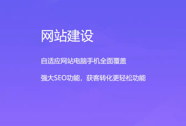 如何設計一個成功的黑龍江網站？