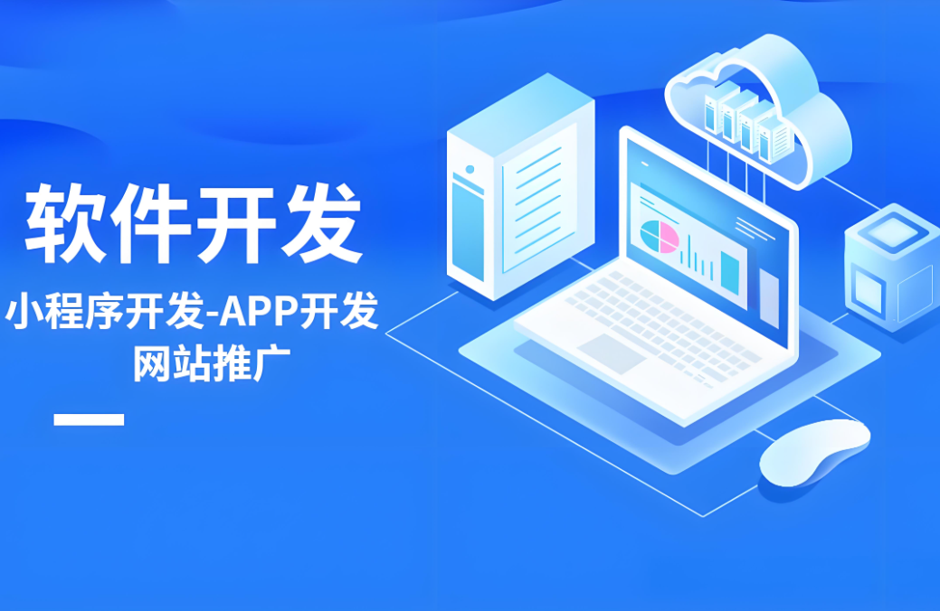 亳州網站建設價格