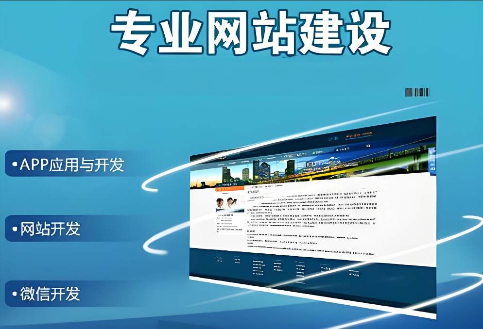 衡陽網站建設費用多少？