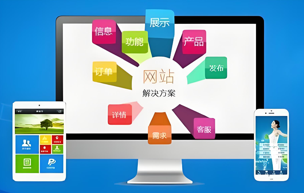 大連網站設計公司-專業網站制作服務