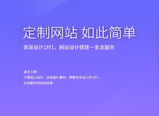 葫蘆島網站搭建價格 - 了解葫蘆島網站搭建費用