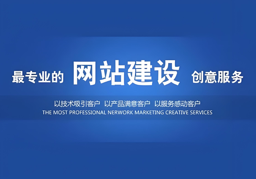 如何打造具有河南特色的品牌網站？