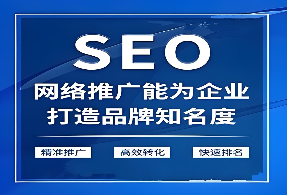 大連網站開發公司