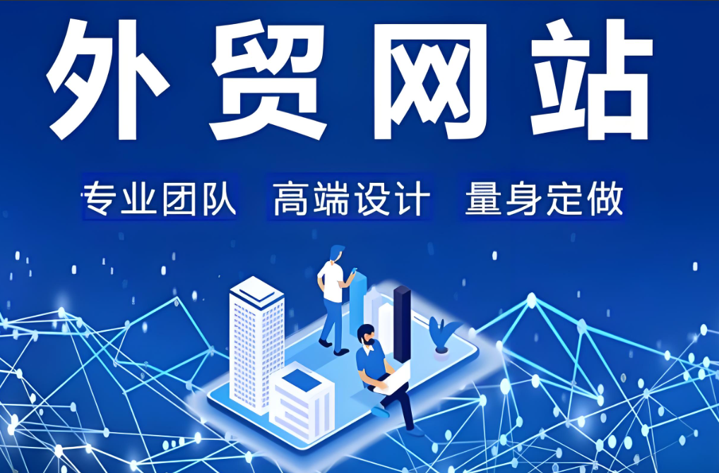 蚌埠網(wǎng)站制作